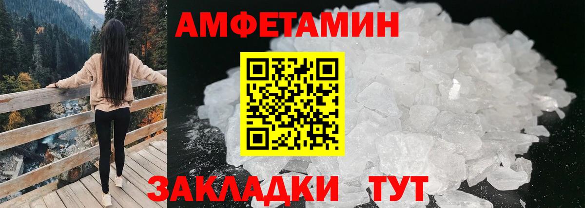 Узловая  АМФ  Вход с VPN  АМФ 97% 