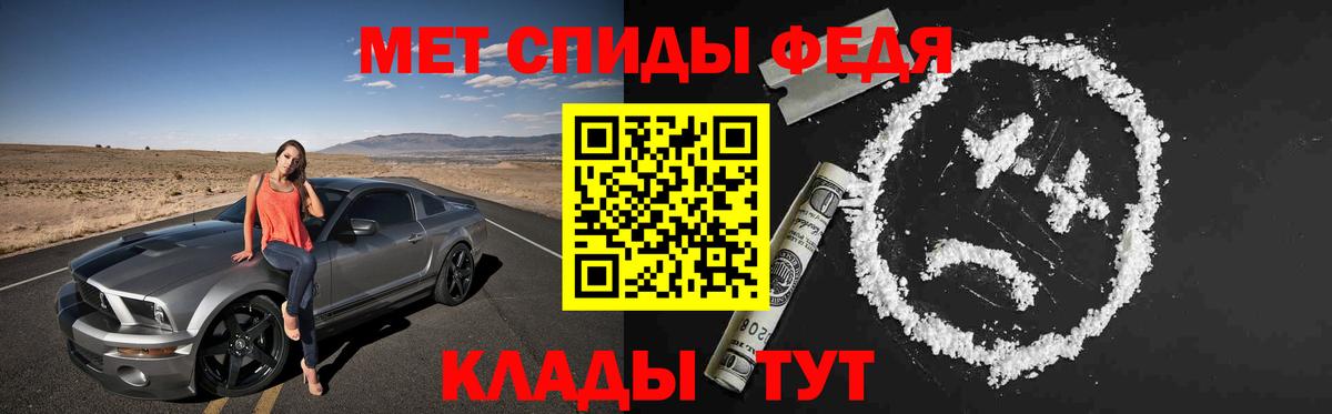 АМФЕТАМИН 98% Узловая