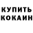 Alpha PVP крисы CK Xana Cali