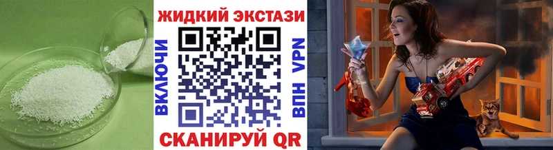 Бутират оксибутират  Узловая 