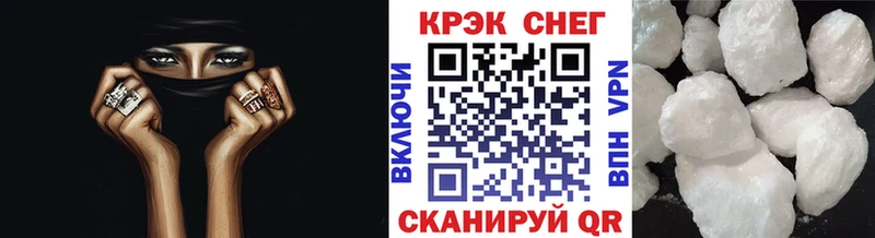 хочу наркоту  это телеграм  COCAIN Fish Scale  Узловая 