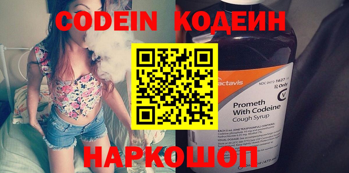 Узловая  Cocaine  Вход с VPN  ГАШ  Кокаин  Марихуана  МЕФ   МАРИХУАНА  Alpha PVP СОЛЬ  