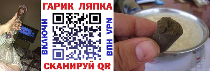 где можно купить наркотик  Узловая  ГАШИШ убойный 