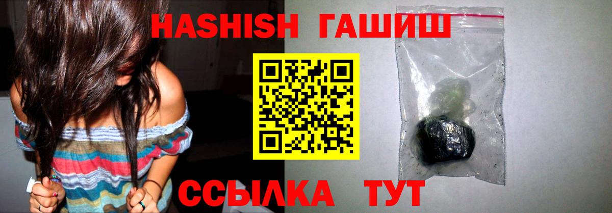Узловая  Гашиш  Вход с VPN  Гашиш убойный  Гашиш гашик 