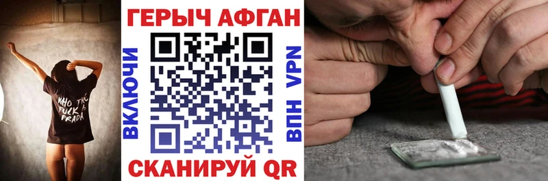 ГЕРОИН Heroin  Узловая 