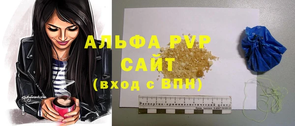 ALPHA-PVP Алзамай