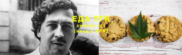мет Абинск