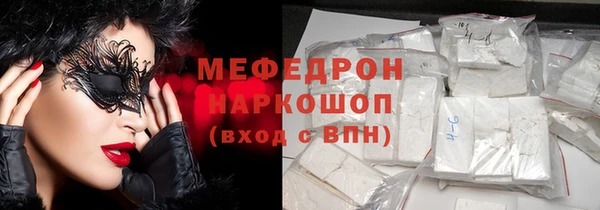 мет Абинск