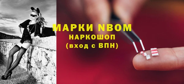 мет Абинск