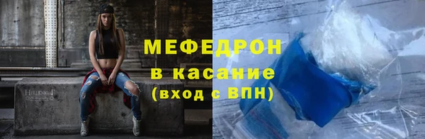 мет Абинск