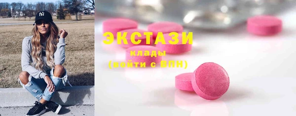 мет Абинск
