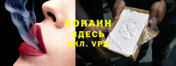 ALPHA-PVP Алзамай