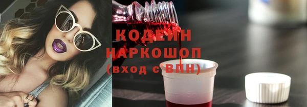 наркотики Абдулино