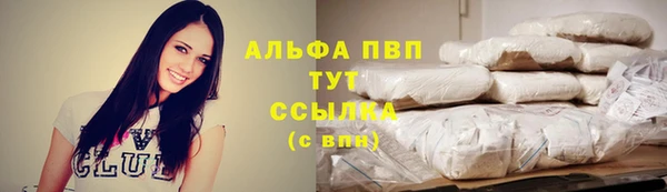 наркотики Абдулино