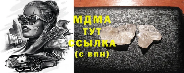 наркотики Абдулино