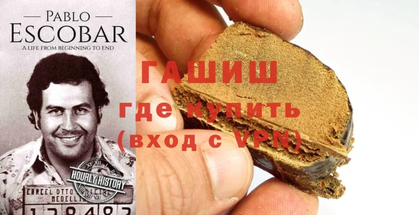 мет Абинск