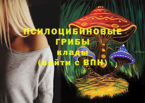 наркотики Абдулино