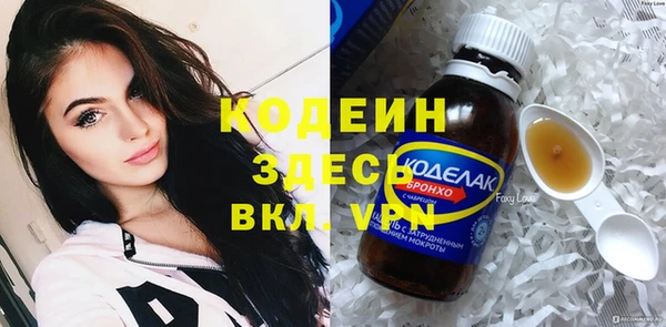 наркотики Абдулино