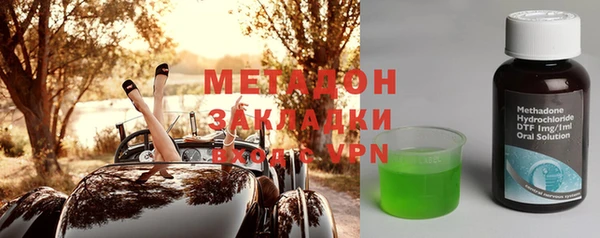 мет Абинск