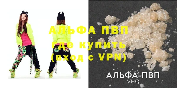 наркотики Абдулино