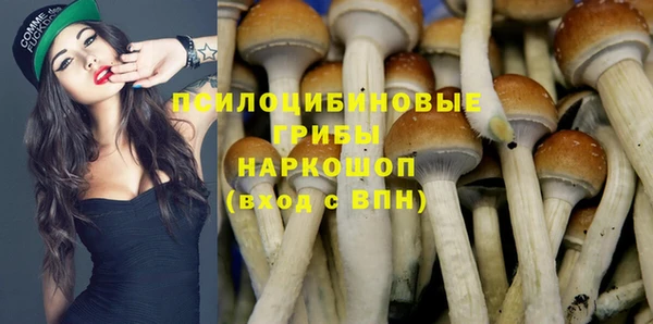 наркотики Абдулино