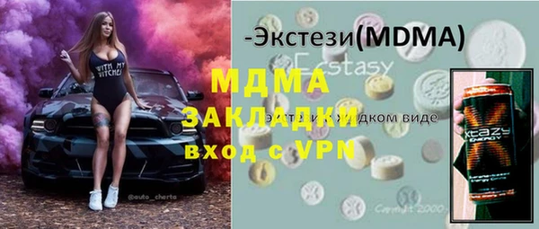 ALPHA-PVP Алзамай