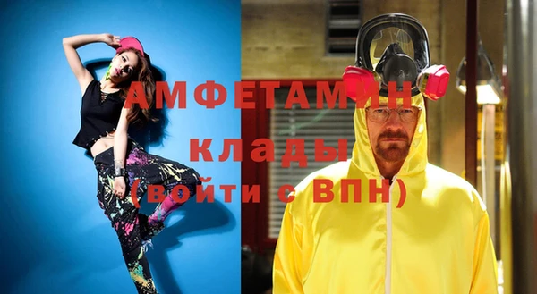 стаф Алексеевка