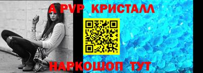 Альфа ПВП Среднеуральск
