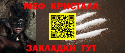 mix Ставрополь