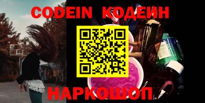 mix Ставрополь