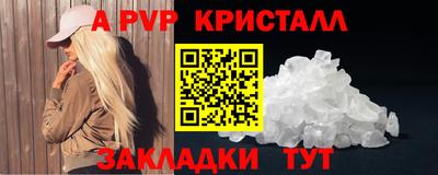 метадон Старая Купавна
