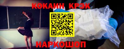 mix Ставрополь