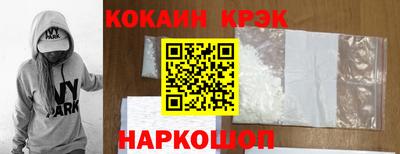 mix Ставрополь