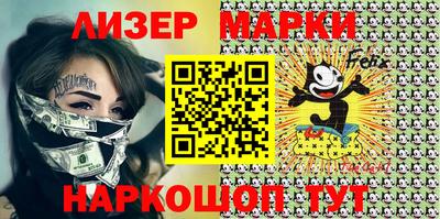 mix Ставрополь