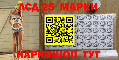 таблы Назарово