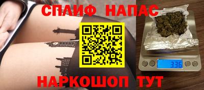 mix Ставрополь