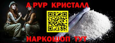 метадон Старая Купавна