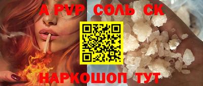 метадон Старая Купавна