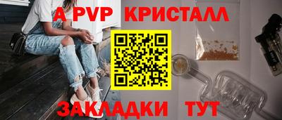 Альфа ПВП Среднеуральск