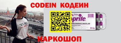 mix Ставрополь