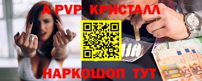 Альфа ПВП Среднеуральск