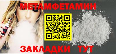 mix Ставрополь