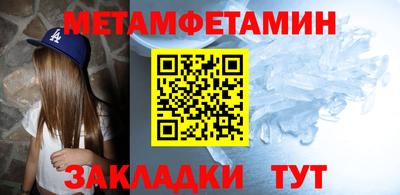 метадон Старая Купавна