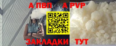 мяу мяу мука Набережные Челны