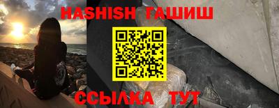 метадон Старая Купавна
