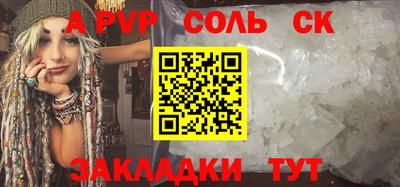 Альфа ПВП Среднеуральск