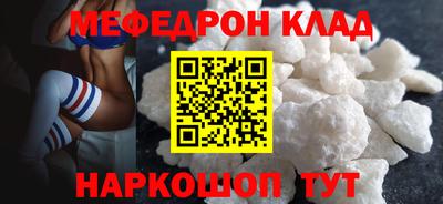 твердый Надым