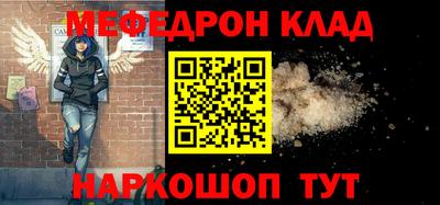 mix Ставрополь