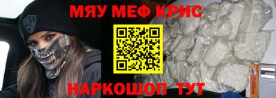mix Ставрополь