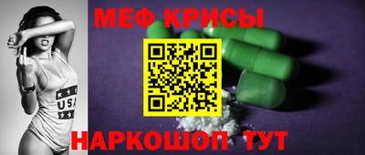 mix Ставрополь